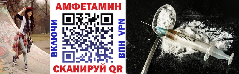 OMG   Камызяк  Amphetamine Premium 