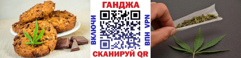 МЕГА сайт  Камызяк  Canna-Cookies конопля 