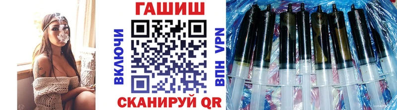 ГАШИШ 40% ТГК  Камызяк 