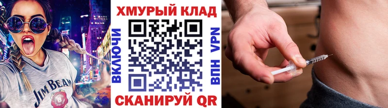 ГЕРОИН хмурый  как найти закладки  Камызяк 