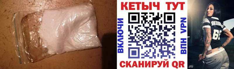 мега tor  Камызяк  Кетамин VHQ 