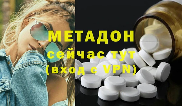 мет Алексеевка