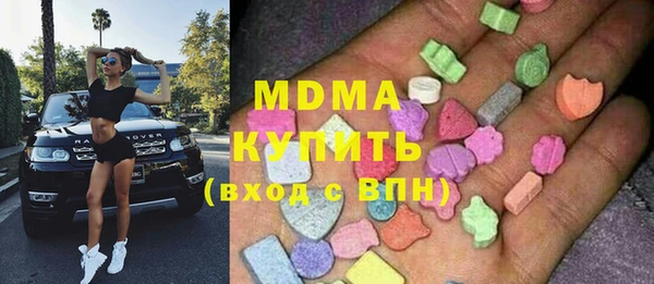 ECSTASY Алексин