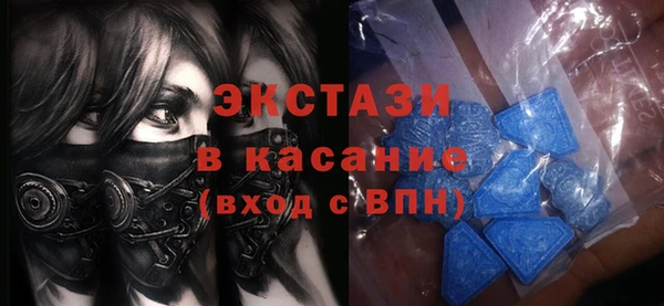 ECSTASY Алексин