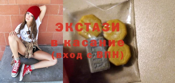 ECSTASY Алексин