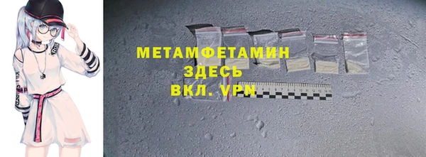 мет Алексеевка