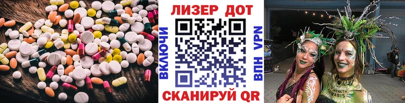 ЛСД экстази кислота  Камызяк 