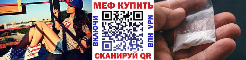 дарнет шоп  Камызяк  МЕФ mephedrone 