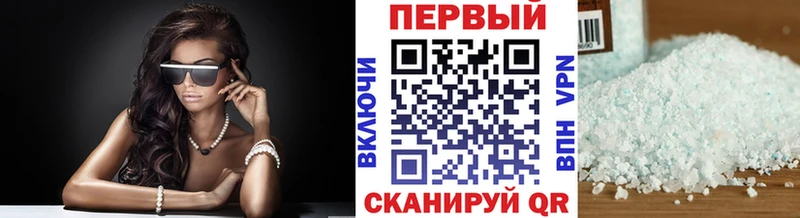 площадка наркотические препараты как найти Камызяк Метамфетамин пудра kraken как зайти
