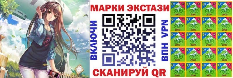 Марки NBOMe 1500мкг  hydra зеркало  Камызяк 